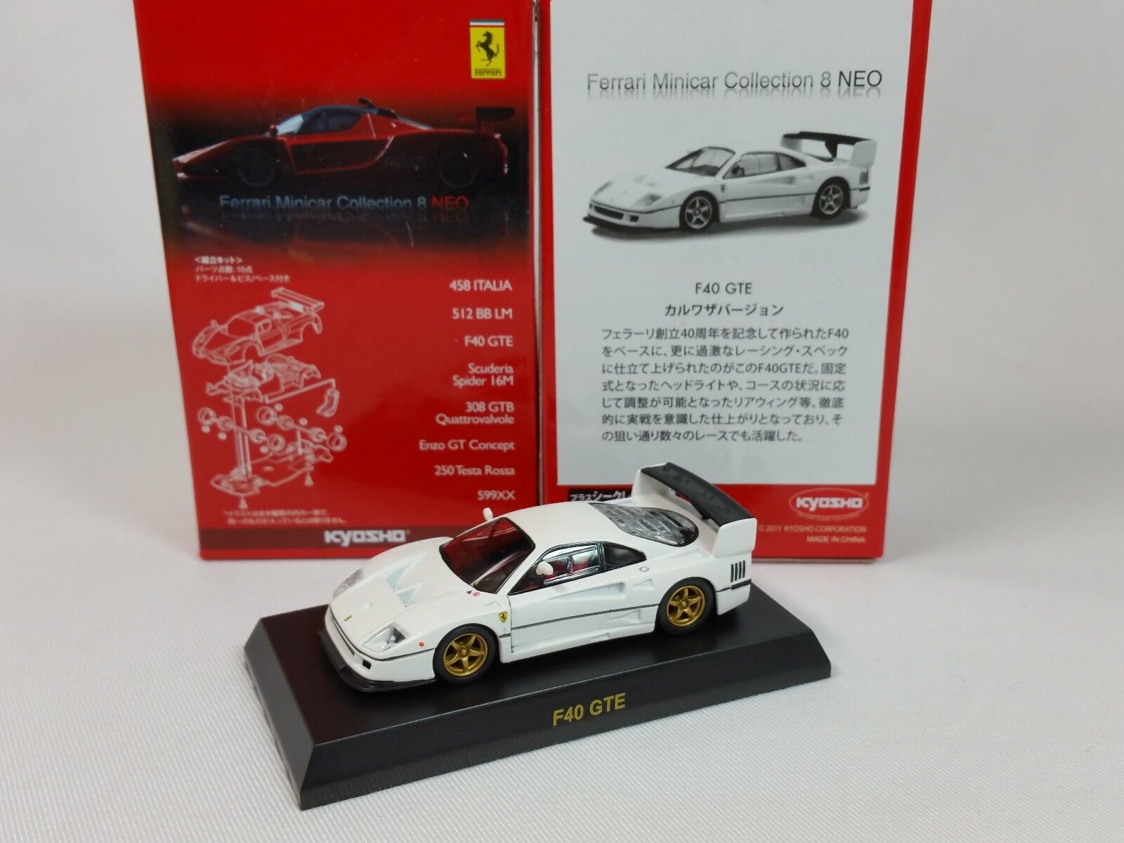 1:64 Kyosho Ferrari Minicar Collection 8 NEO F40 GTE LM 1994-1996 Matt Karuwaza